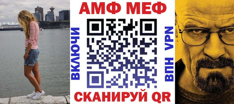 Amphetamine Premium Пикалёво