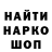 Первитин мет I17