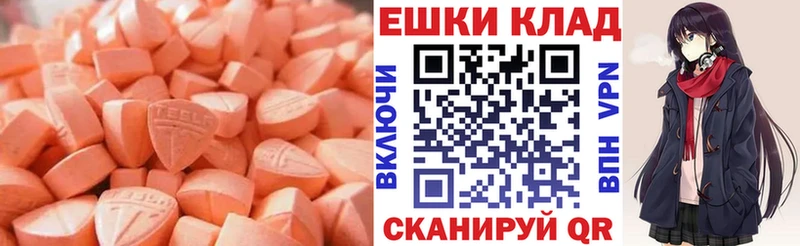 даркнет сайт  Пикалёво  Экстази VHQ 
