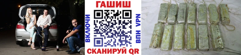 Гашиш индика сатива Пикалёво