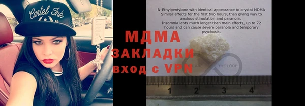 спайс Алексин