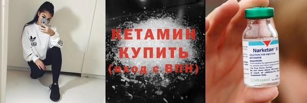 кокаин VHQ Алексеевка
