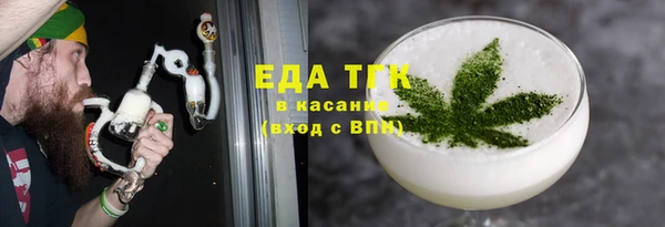 спайс Алексин