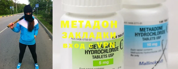 кокаин VHQ Алексеевка