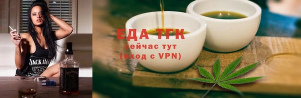 спайс Алексин
