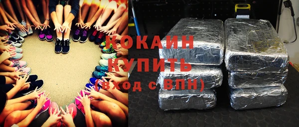 кокаин VHQ Алексеевка