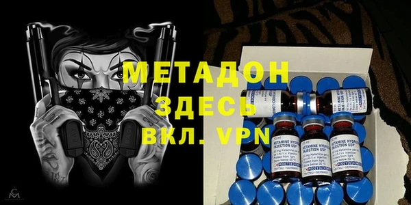 кокаин VHQ Алексеевка