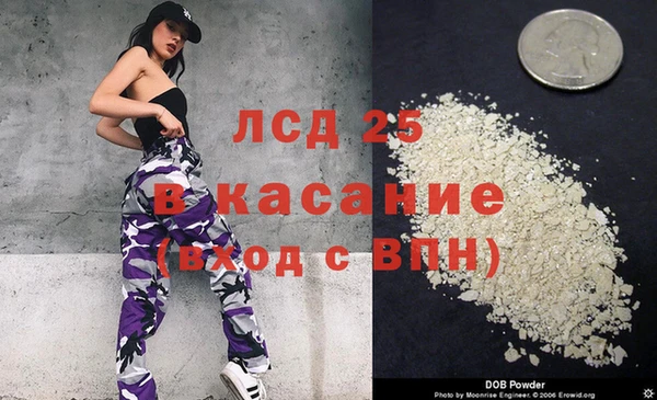 спайс Алексин
