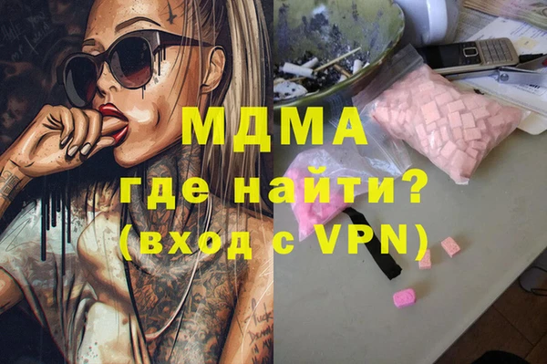 кокаин VHQ Алексеевка
