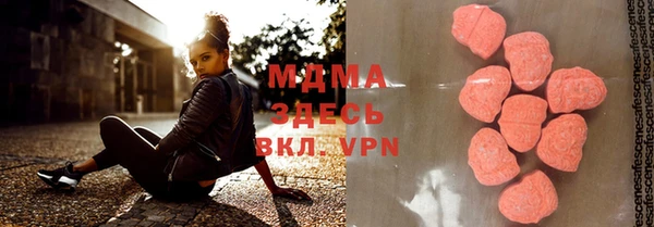 меф Нефтекумск