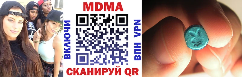 MDMA молли  omg tor  Пикалёво 