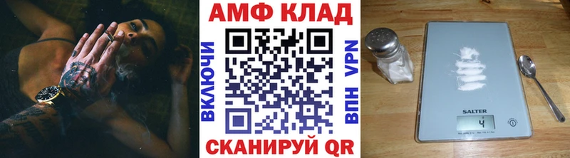 МЕТАМФЕТАМИН Декстрометамфетамин 99.9% ссылка на мегу tor Пикалёво купить наркоту