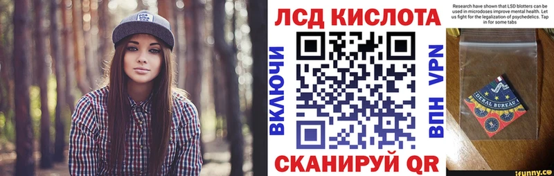 наркота  Пикалёво  Марки 25I-NBOMe 1,5мг 