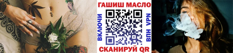 закладки  Пикалёво  Дистиллят ТГК жижа 